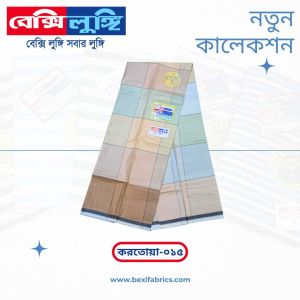 Bexi Kortoya Lungi (Kortoya-015)