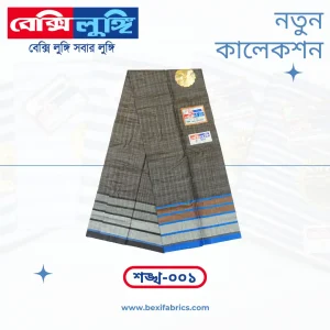 Bexi Shankha Lungi (Shankha-001)