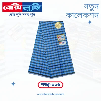 Bexi Shankha Lungi (Shankha-006)