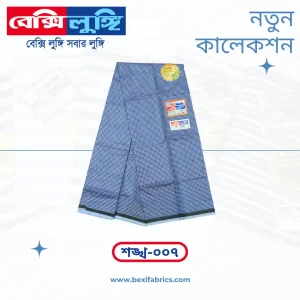 Bexi Shankha Lungi (Shankha-007)