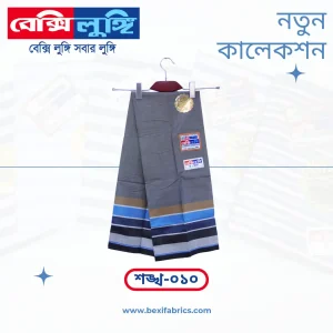 Bexi Shankha Lungi (Shankha-010)