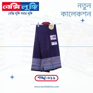 Bexi Shankha Lungi (Shankha-011)