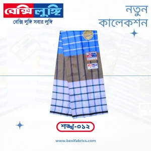 Bexi Shankha Lungi (Shankha-012)