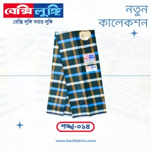 Bexi Shankha Lungi (Shankha-014)