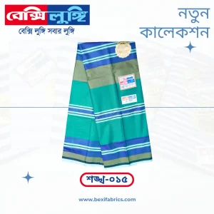 Bexi Shankha Lungi (Shankha-015)