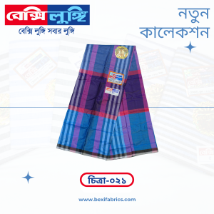 Bexi Chitra Lungi (Chitra-21)