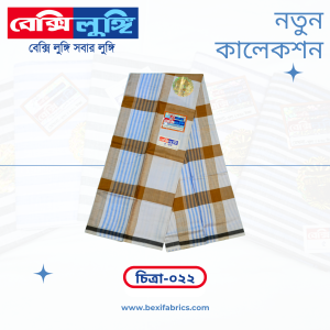 Bexi Chitra Lungi (Chitra-22)