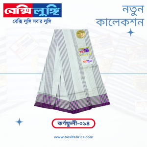 Bexi Karnafuli Lungi (Karnafuli-14)