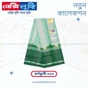 Bexi Karnafuli Lungi (Karnafuli-13)