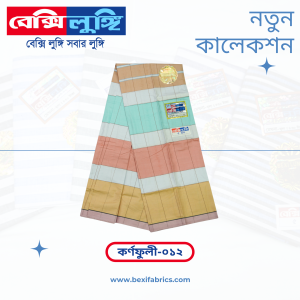 Bexi Karnafuli Lungi (Karnafuli-12)