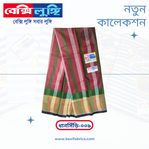 Bexi Dhanshiri Lungi (Dhanshiri-009)