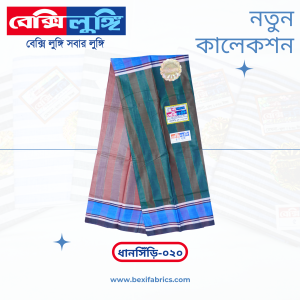 Bexi Dhanshiri Lungi (Dhanshiri-020)