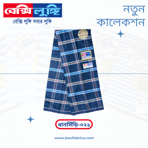 Bexi Dhanshiri Lungi (Dhanshiri-021)