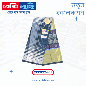 Bexi Kortoya Lungi (Kortoya-001)