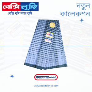 Bexi Kortoya Lungi (Kortoya-003)