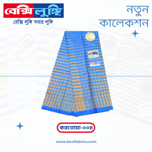 Bexi Kortoya Lungi (Kortoya-004)