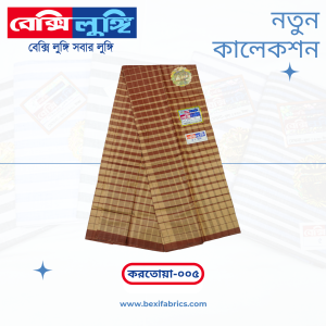 Bexi Kortoya Lungi (Kortoya-005)