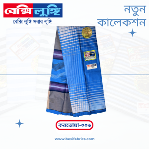 Bexi Kortoya Lungi (Kortoya-006)