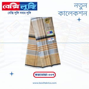 Bexi Kortoya Lungi (Kortoya-007)