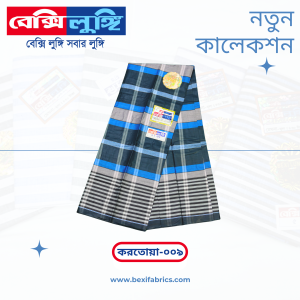 Bexi Kortoya Lungi (Kortoya-009)