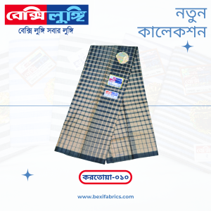 Bexi Kortoya Lungi (Kortoya-010)