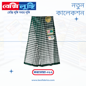 Bexi Kortoya Lungi (Kortoya-012)