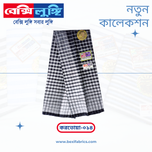 Bexi Kortoya Lungi (Kortoya-014)