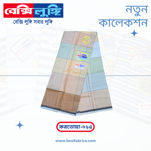 Bexi Kortoya Lungi (Kortoya-015)