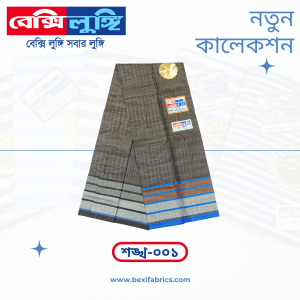 Bexi Shankha Lungi (Shankha-001)