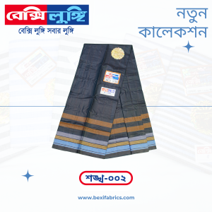 Bexi Shankha Lungi (Shankha-002)