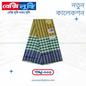 Bexi Shankha Lungi (Shankha-003)