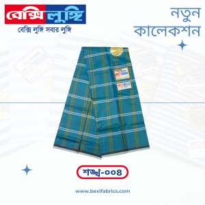 Bexi Shankha Lungi (Shankha-004)