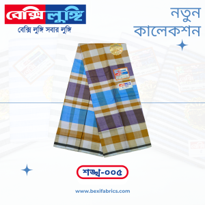 Bexi Shankha Lungi (Shankha-005)