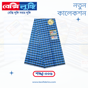Bexi Shankha Lungi (Shankha-006)