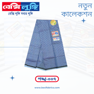 Bexi Shankha Lungi (Shankha-007)