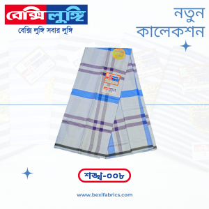 Bexi Shankha Lungi (Shankha-008)