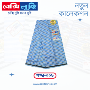 Bexi Shankha Lungi (Shankha-009)