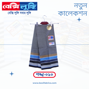 Bexi Shankha Lungi (Shankha-010)