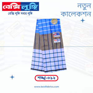 Bexi Shankha Lungi (Shankha-012)