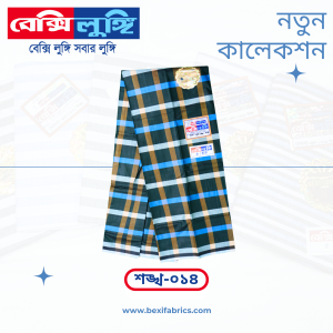 Bexi Shankha Lungi (Shankha-014)