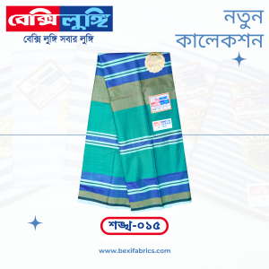 Bexi Shankha Lungi (Shankha-015)