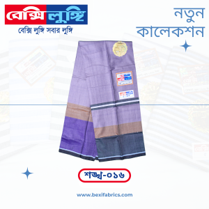 Bexi Shankha Lungi (Shankha-016)