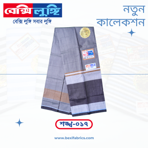 Bexi Shankha Lungi (Shankha-017)