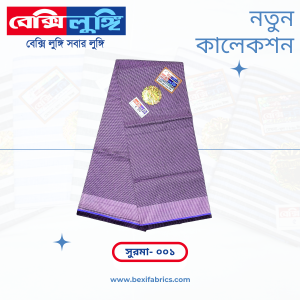 Bexi Surma Lungi (Surma-001)