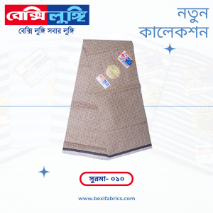 Bexi Surma Lungi (Surma-010)