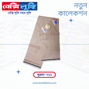 Bexi Surma Lungi (Surma-011)