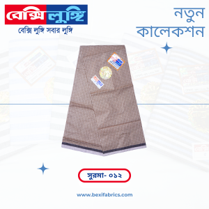Bexi Surma Lungi (Surma-012)