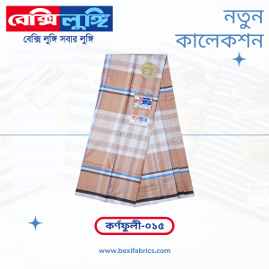 Bexi Karnafuli Lungi (Karnafuli-15)