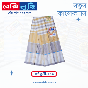 Bexi Karnafuli Lungi (Karnafuli-16)