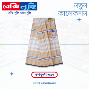 Bexi Karnafuli Lungi (Karnafuli-17)